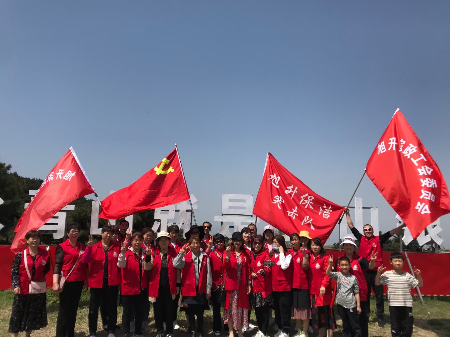 河南旭升家政服務有限公司